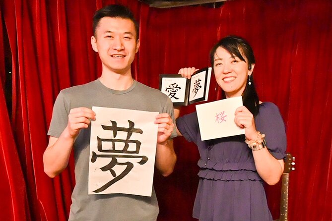 Learn Japanese Calligraphy With a Matcha Latte in Tokyo - Meeting Point Address