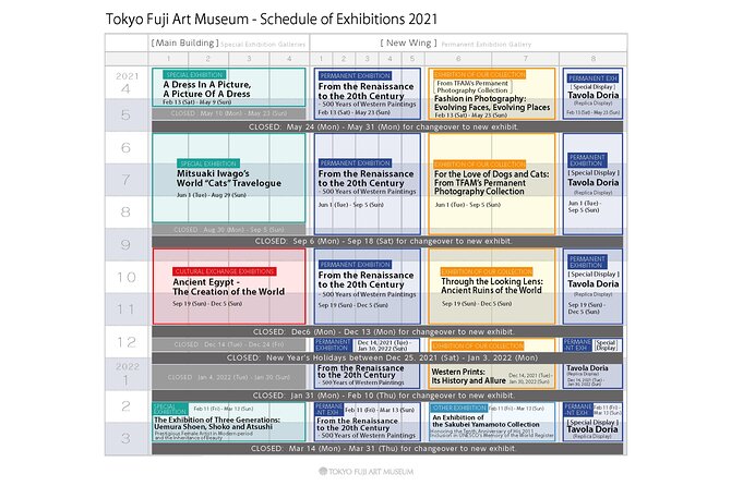 Tokyo Fuji Art Museum Admission Ticket + Special Exhibition (When Being Held) - Accessibility