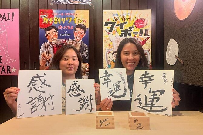 Small Group Japanese Calligraphy Workshop Experience - Just The Basics