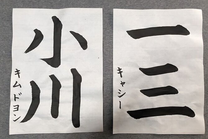 Calligraphy Experience at Ginza and Tsukiji Area - Directions to the Meeting Point