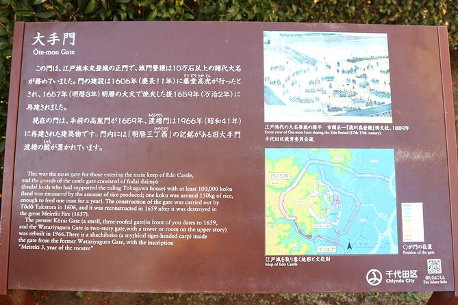 Imperial Palace Around Area Best History Walking Tour - Accessibility Information