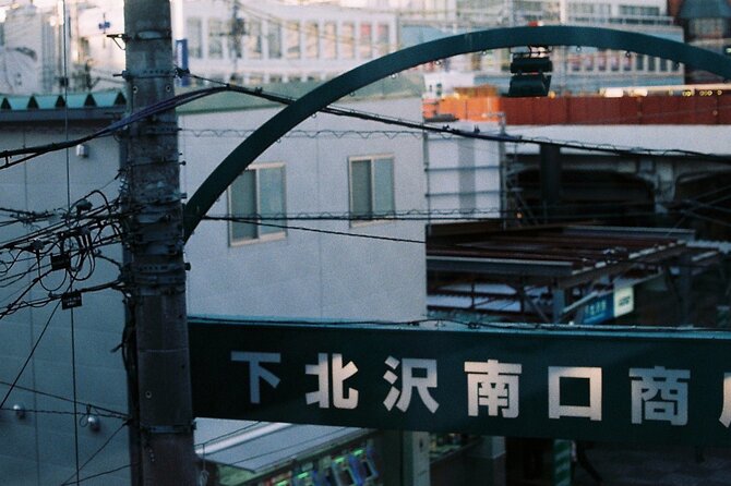 【Contemporary Culture】Bar Hopping Tour in Shimokitazawa! - Traveler Recommendations and Reviews