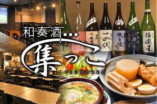 Sake Sommelier-Led Tour: Fermented Squid & Snacks in Tokyo - Sake Pairing Details