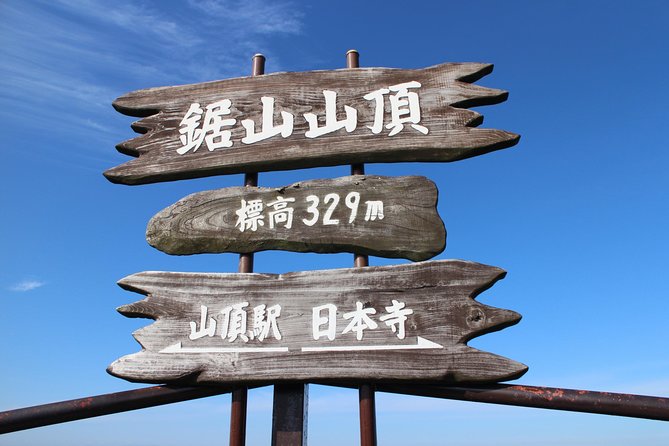 One Day Hike, Thrilling Mt. Nokogiri & Giant Buddha - Directions to Hama-Kanaya Station